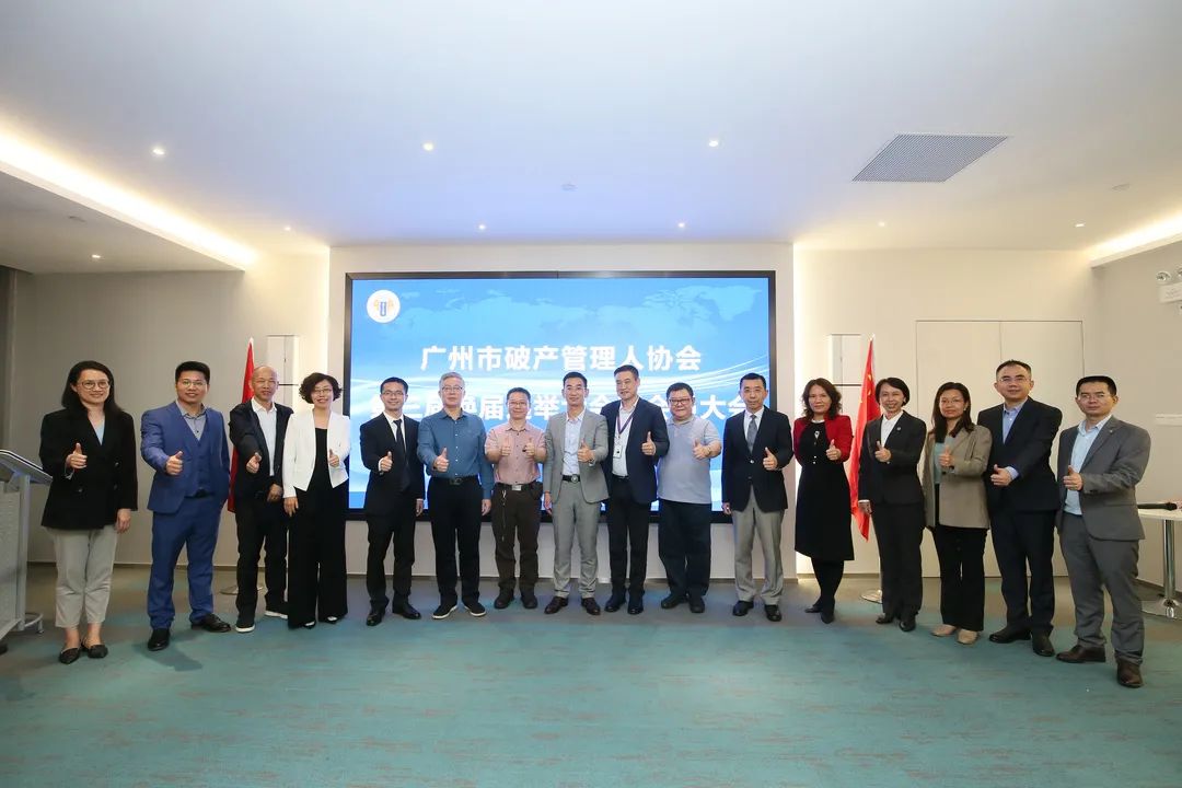 协会3.jpg 协会3.jpg