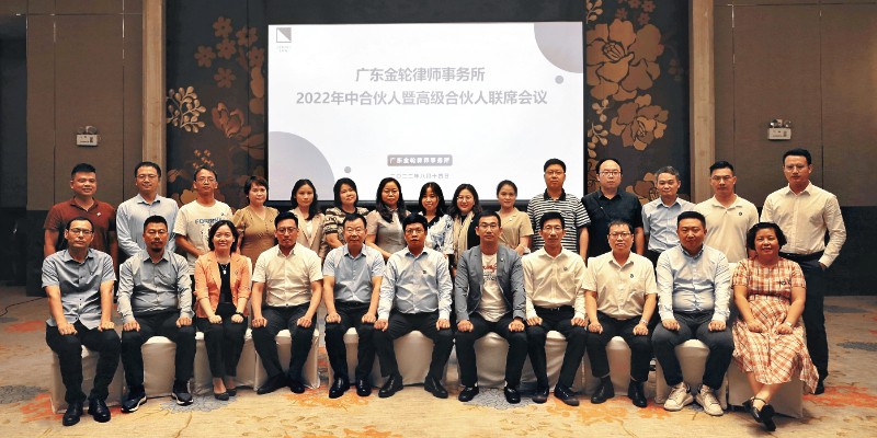 合伙人合照.jpg